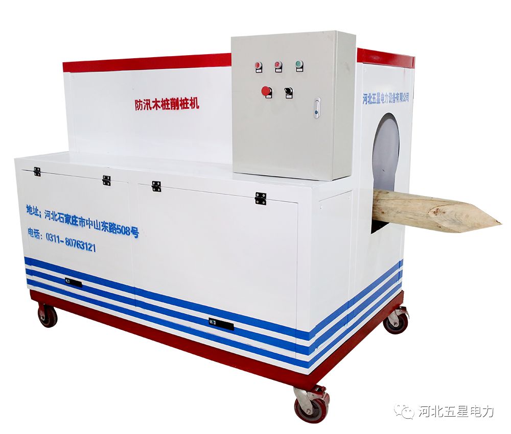 防汛木樁削尖機(jī) 防汛木樁削尖機(jī)