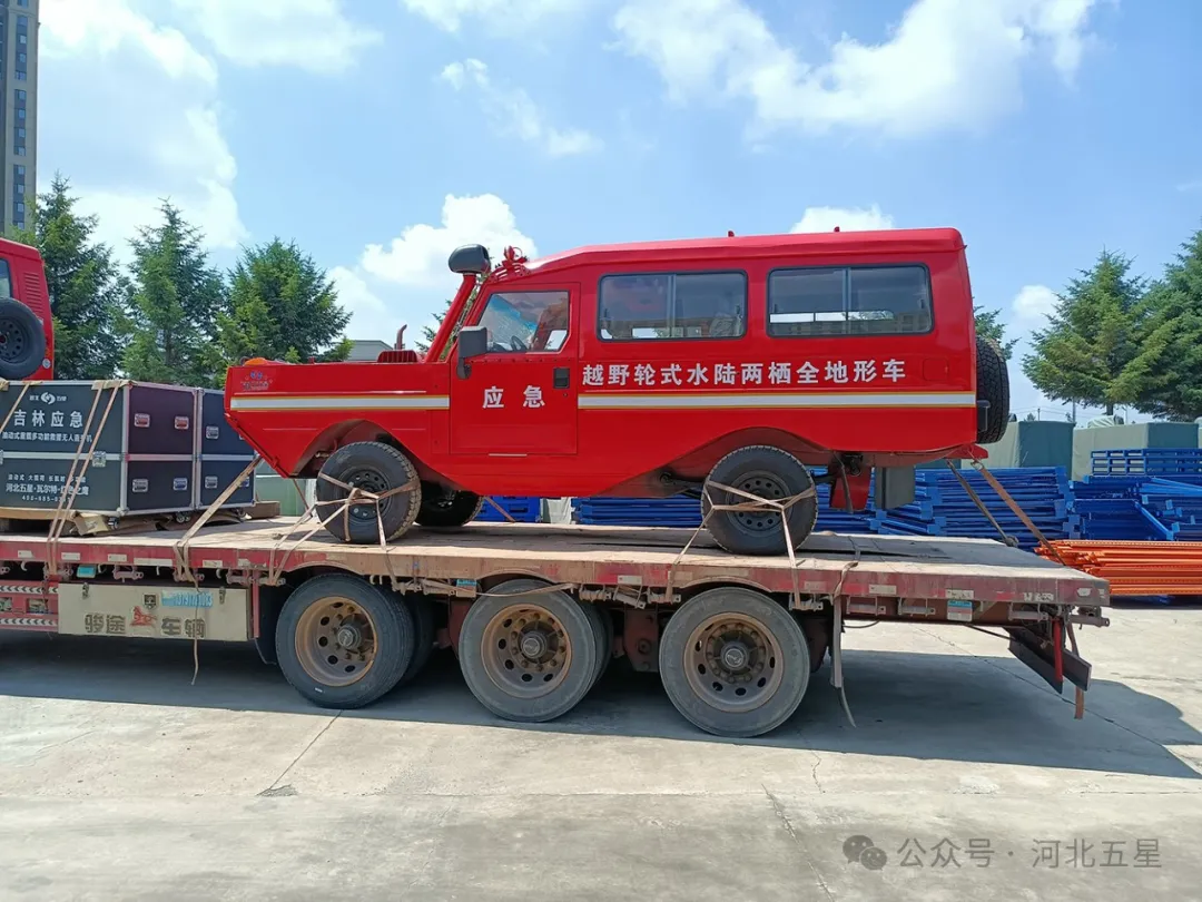 萬億國債資金應急救援能力提升工程項目 萬億國債資金應急救援能力提升工程項目