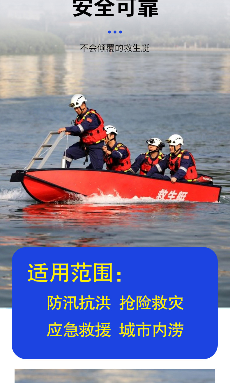 產(chǎn)品簡(jiǎn)介-便攜式折疊型救生艇_04.jpg