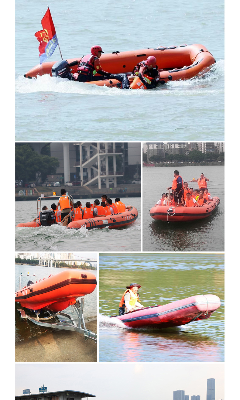 產(chǎn)品簡(jiǎn)介-充氣式?jīng)_鋒舟_05.jpg