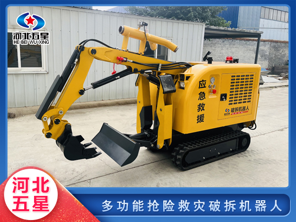 森防滅火多功能搶險(xiǎn)救災(zāi)破拆機(jī)器人