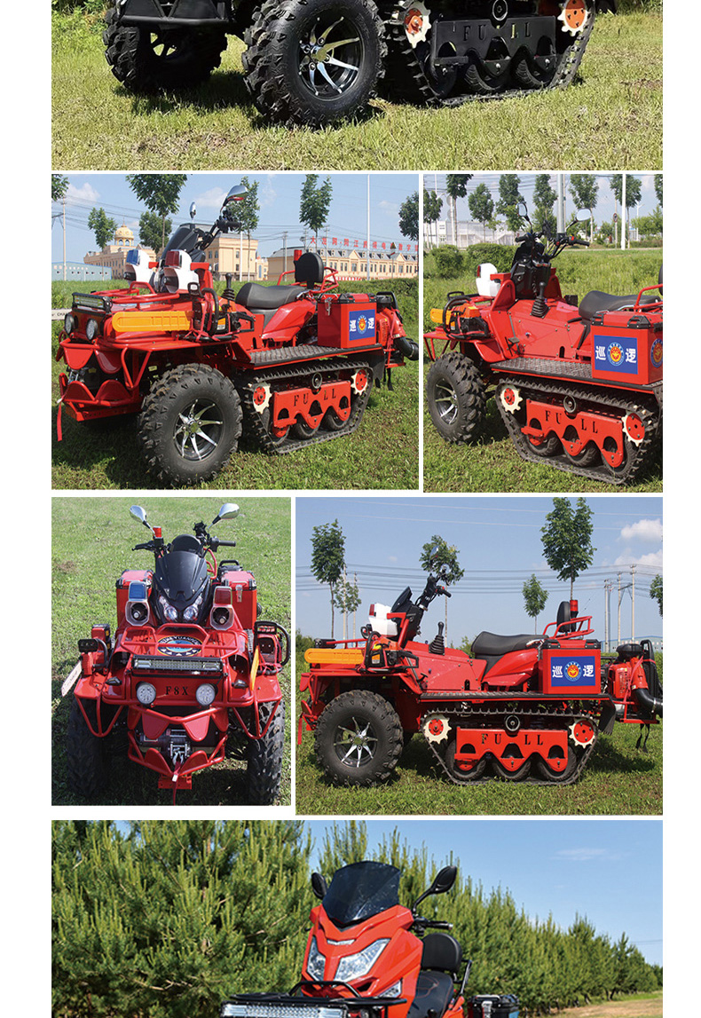 產(chǎn)品簡(jiǎn)介-應(yīng)急救援（森防）履帶式全地形越野摩托_04.jpg